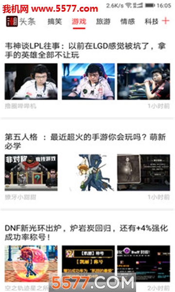 ��ͷ����׿���ͼ3