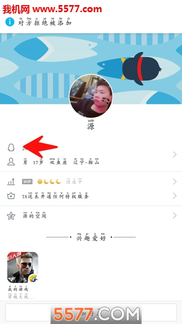 QQֻܾͼ0