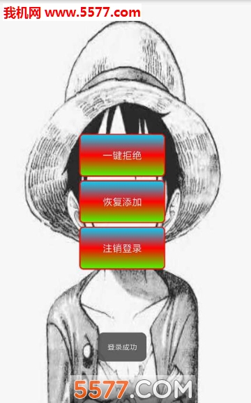 QQֻܾͼ2