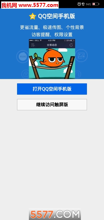 QQֻܾͼ3