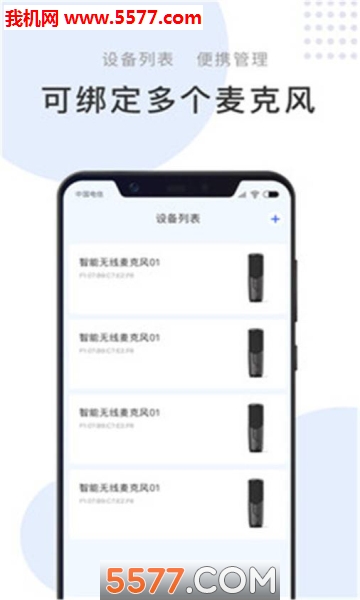 ҵ˷appͼ3