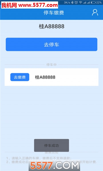 ͣ׿ͼ2