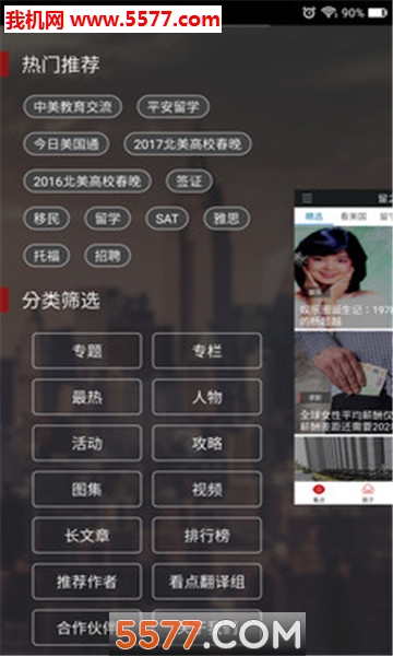 ��֮�ҹٷ���(��ѧ�罻)��ͼ1