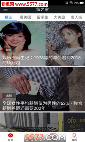 ��֮�ҹٷ���(��ѧ�罻)��ͼ2