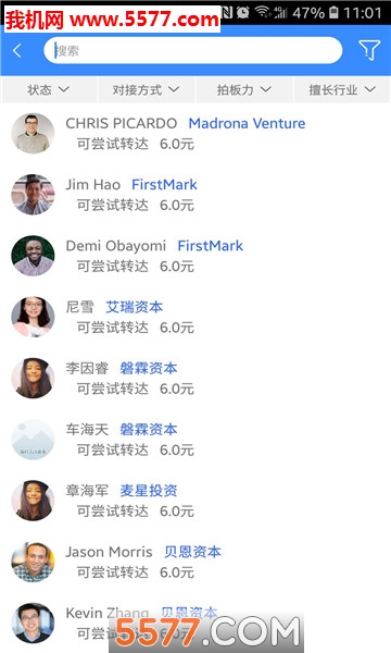 �ػ��˳�(��������)��ͼ0