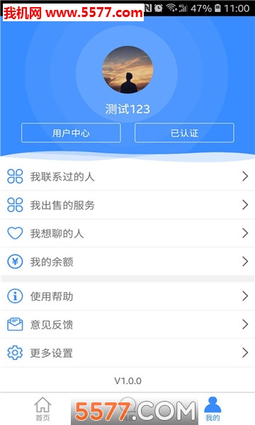 �ػ��˳�(��������)��ͼ2