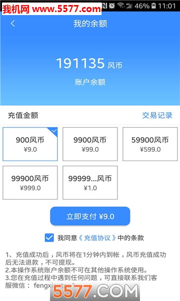 �ػ��˳�(��������)��ͼ1