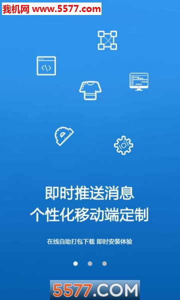 华州宣传网官方版截图1