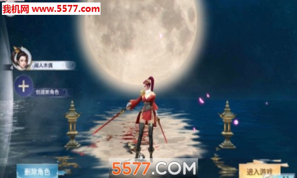 魔道仙师安卓版截图 2