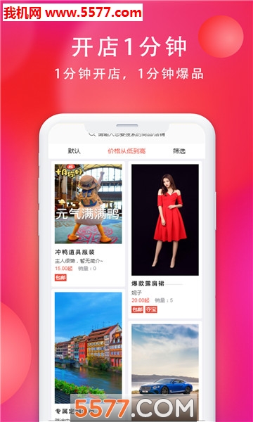 ���۰�׿���ͼ1