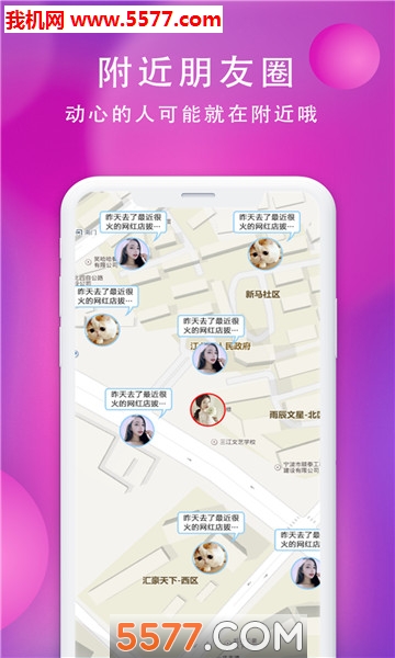 ���۰�׿���ͼ2