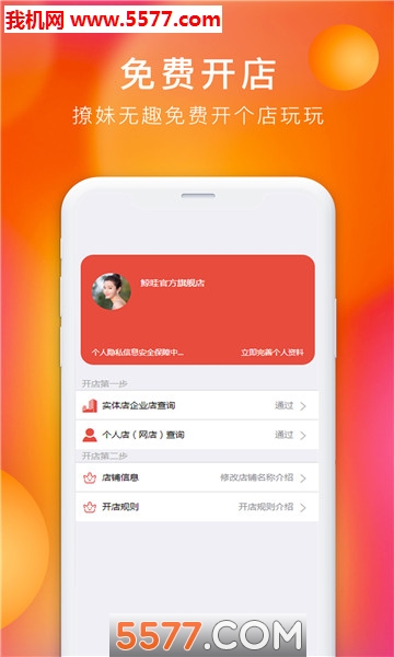 ���۰�׿���ͼ3