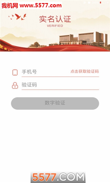 ������Э��׿���ͼ1