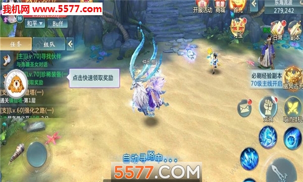 剑芯吟官方版截图1