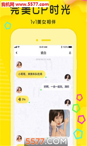 è������������ͼ2