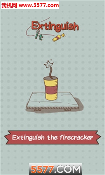 Ϩ(extinguish it׿)ͼ1