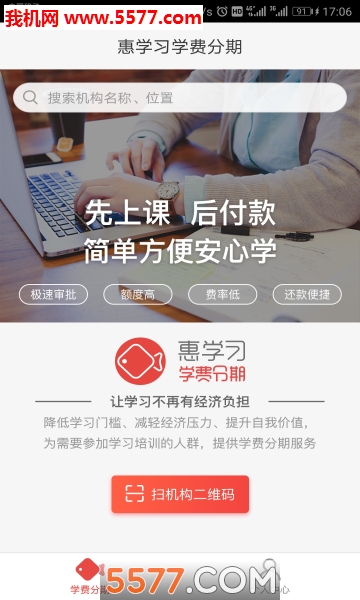 ��ѧϰ�ٷ����ͼ2