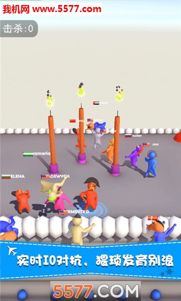 Party.io(ˤɶ԰׿)ͼ2