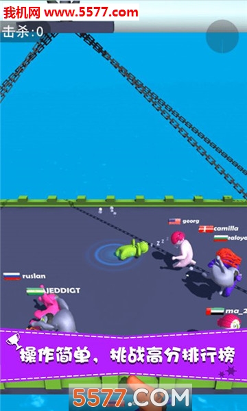 Party.io(ˤɶ԰׿)ͼ3