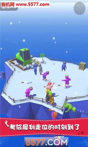 Party.io(ˤɶ԰׿)ͼ0