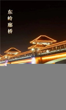 爱金台客户端截图