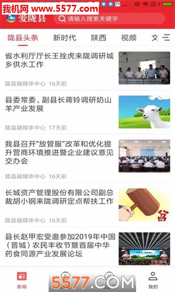 ��¤�ؿͻ��˽�ͼ2