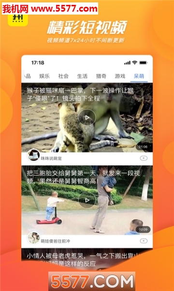 �ȿ������ֻ����ͼ0