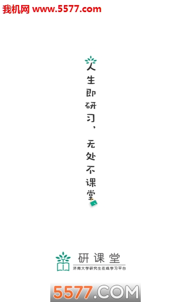 �п���ѧ�����ͼ0