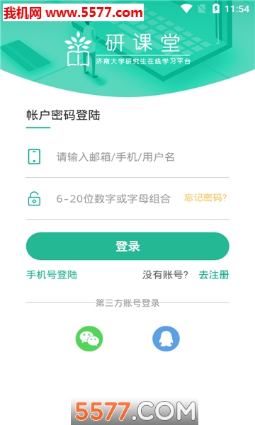 �п���ѧ�����ͼ2