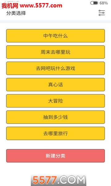 ɶѡͼ2