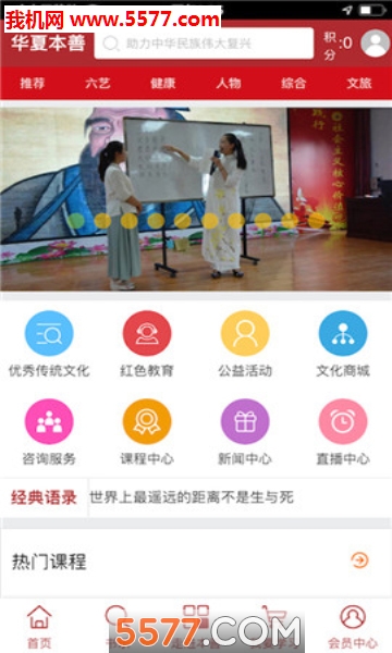 ���ı��ư�׿���ͼ0