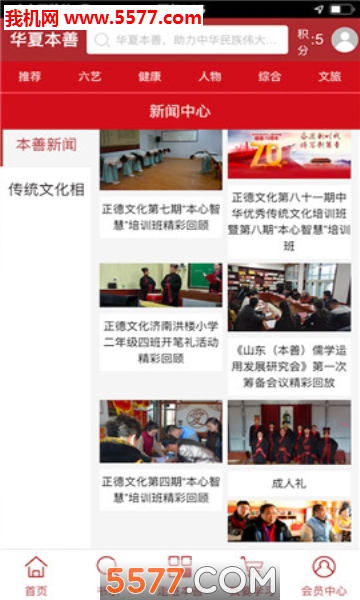 ���ı��ư�׿���ͼ1