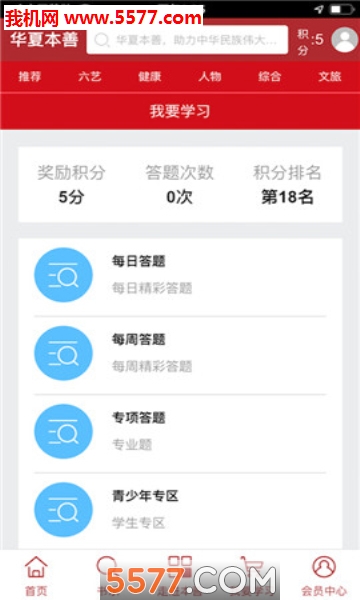 ���ı��ư�׿���ͼ2