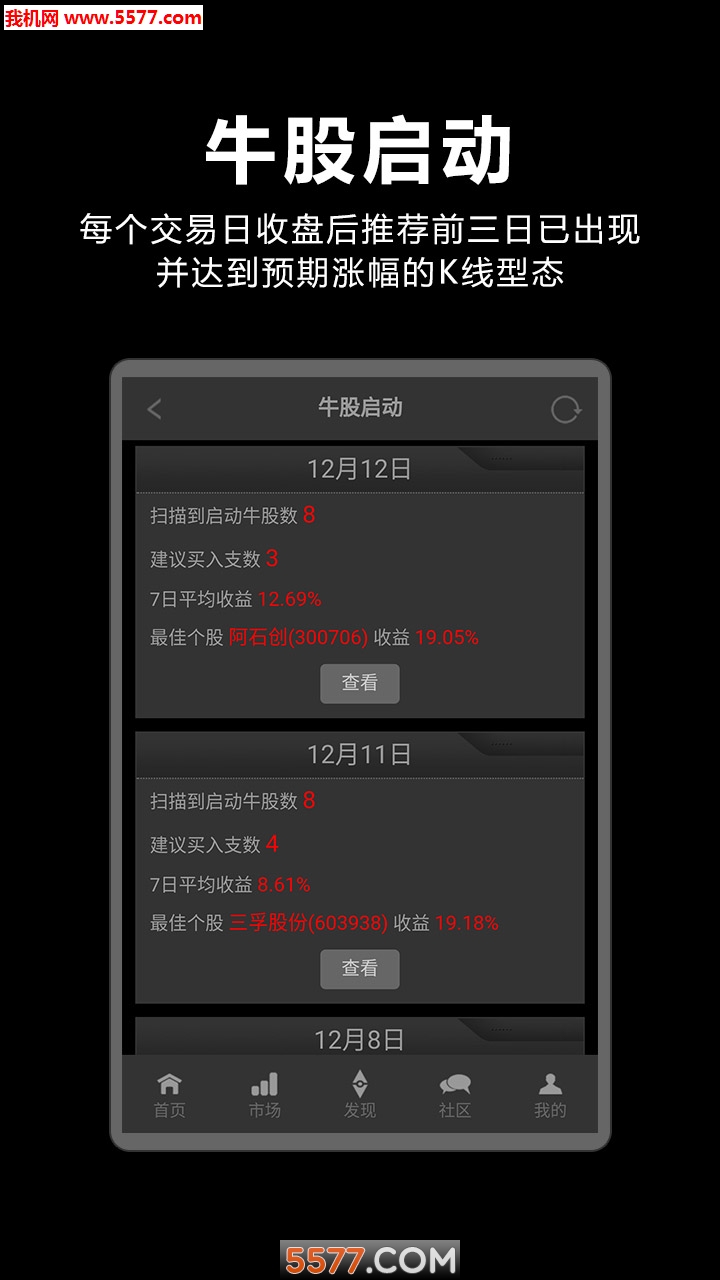 ����������app��ͼ0
