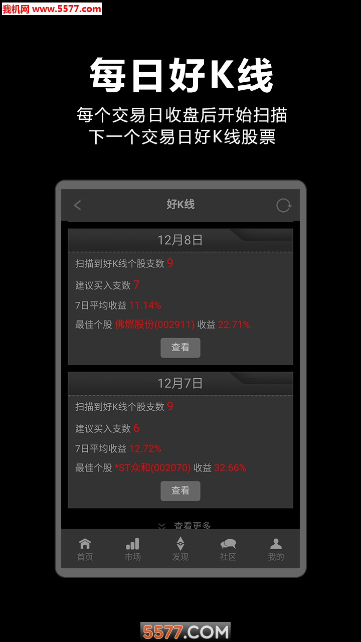 ����������app��ͼ1