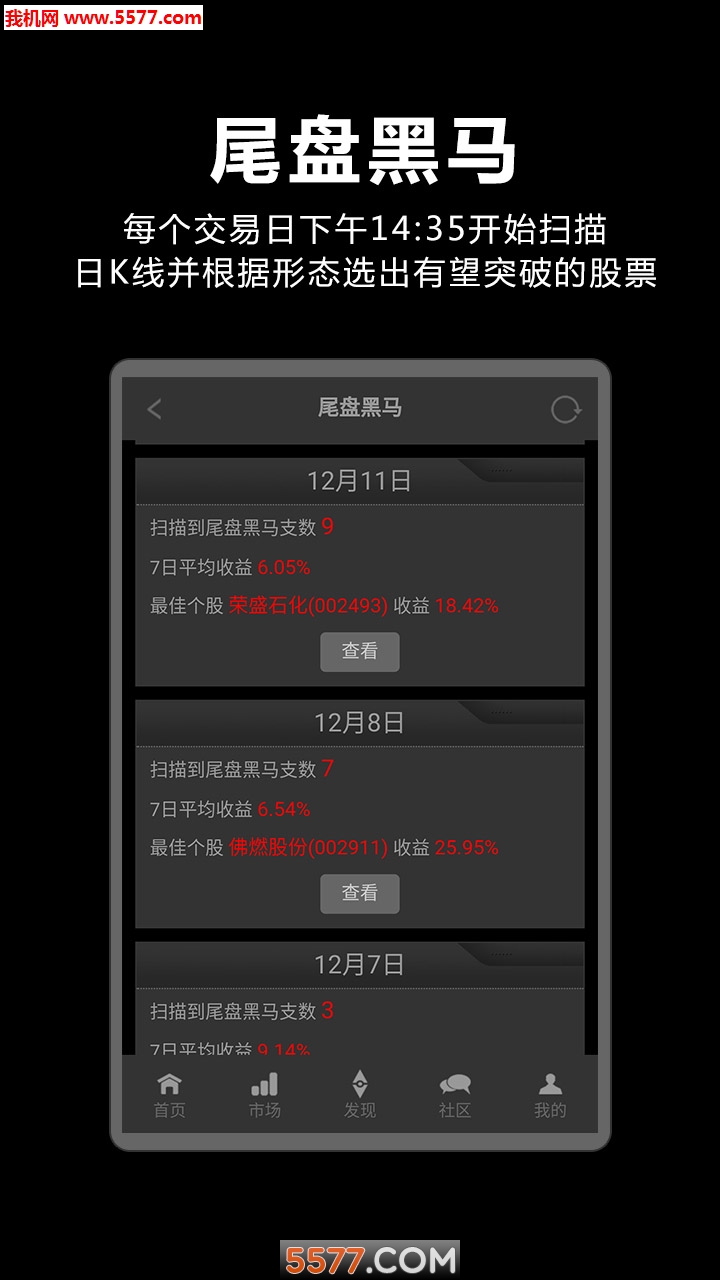 ����������app��ͼ2