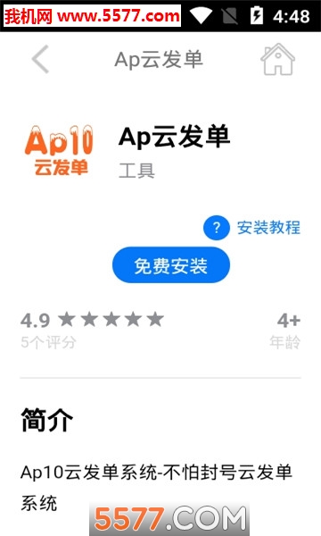 Ap�Ʒ����ٷ����ͼ0