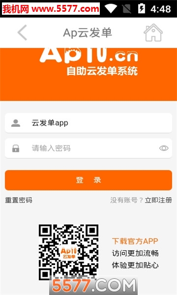 Ap�Ʒ����ٷ����ͼ1