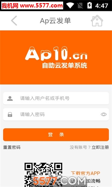 Ap�Ʒ����ٷ����ͼ2