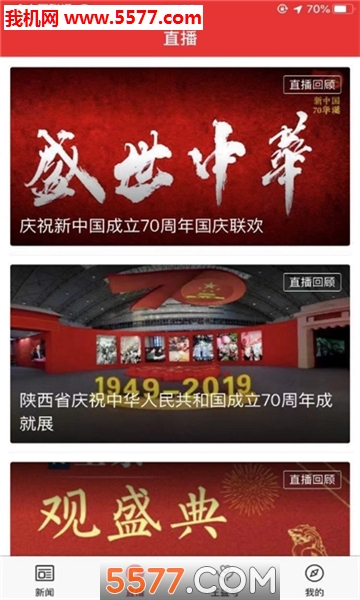 ������ͻ��˽�ͼ0