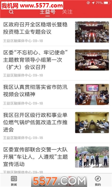 ������ͻ��˽�ͼ2