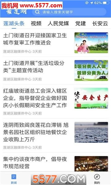 �������ͻ��˽�ͼ1