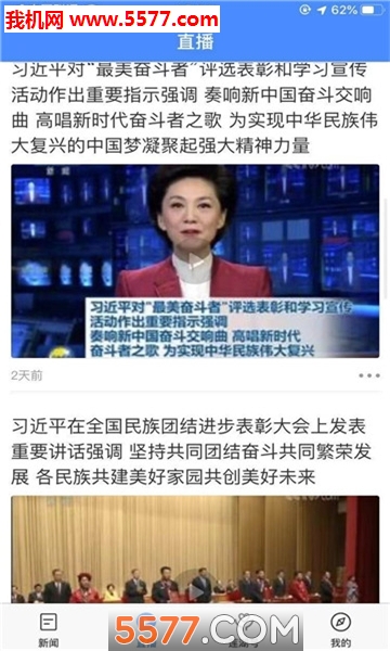 �������ͻ��˽�ͼ2