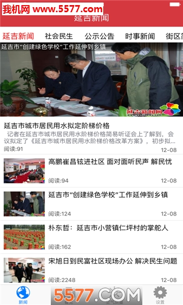 �Ӽ��������ֻ����ͼ1