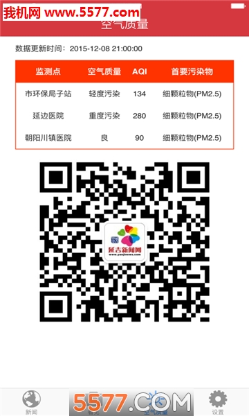 �Ӽ��������ֻ����ͼ2