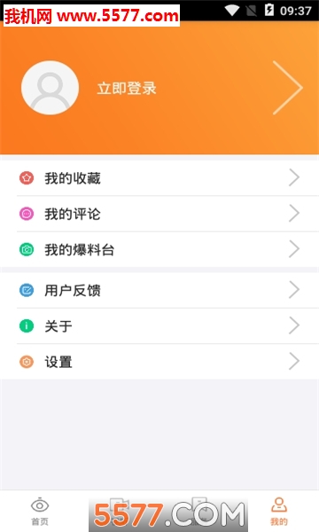 �����ͻ��˽�ͼ0