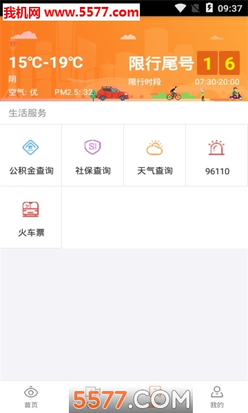 �����ͻ��˽�ͼ1