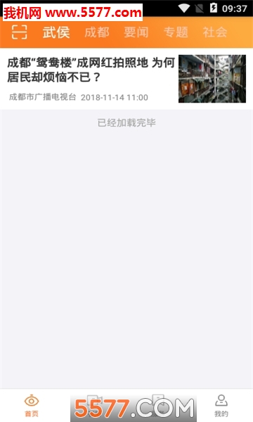 �����ͻ��˽�ͼ2