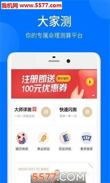 ��Ҳⰲ׿���ͼ1