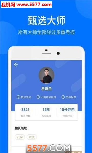 ��Ҳⰲ׿���ͼ2